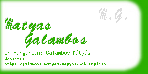 matyas galambos business card